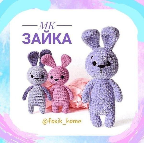 Вязаный плюшевый зайка
