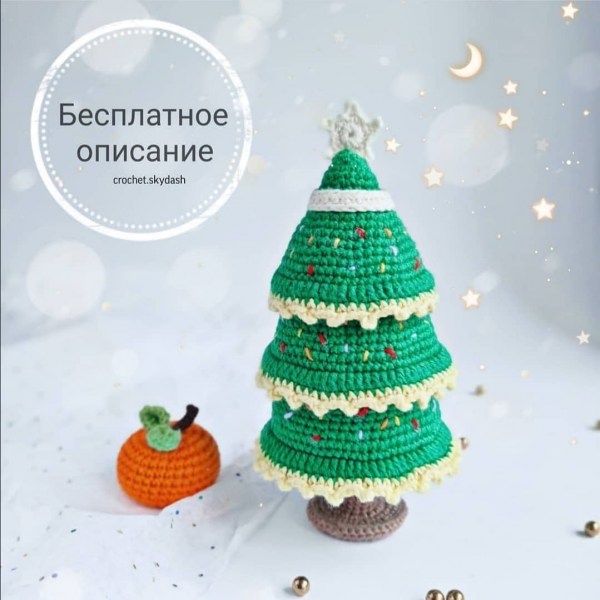 Ёлочка-красавица крючком