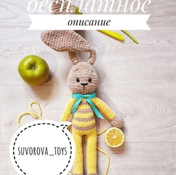 Желтый зайка вязаный крючком