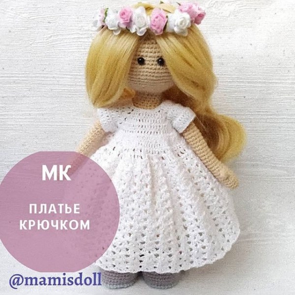 ​Платье для куклы крючком