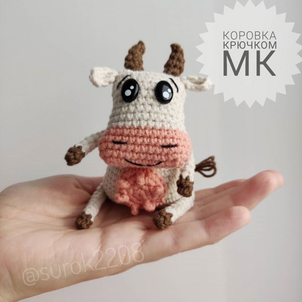 Веселая вязаная корова