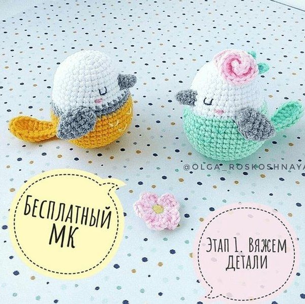 Две птички крючком