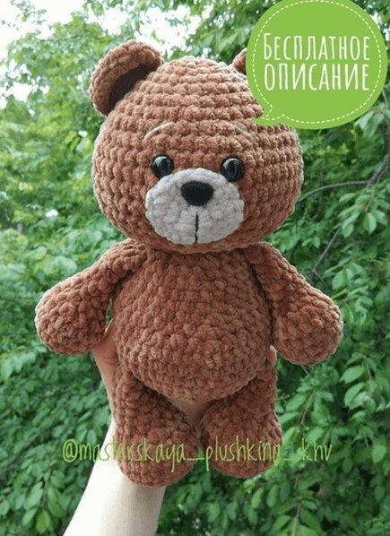 Мишка плюшевый крючком